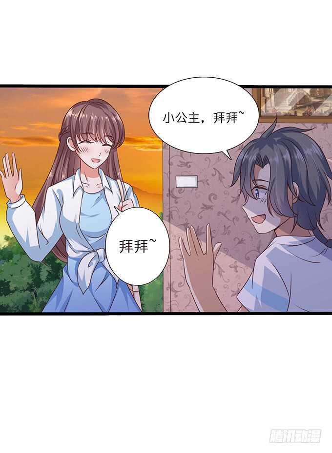 心悸的等候(1/2)-第94话