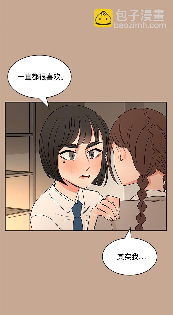 愛的旋律 - 第36話(1/2) - 7