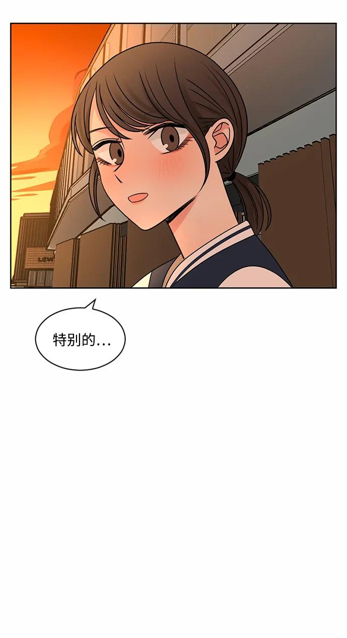 愛的旋律 - 第54話(2/2) - 2