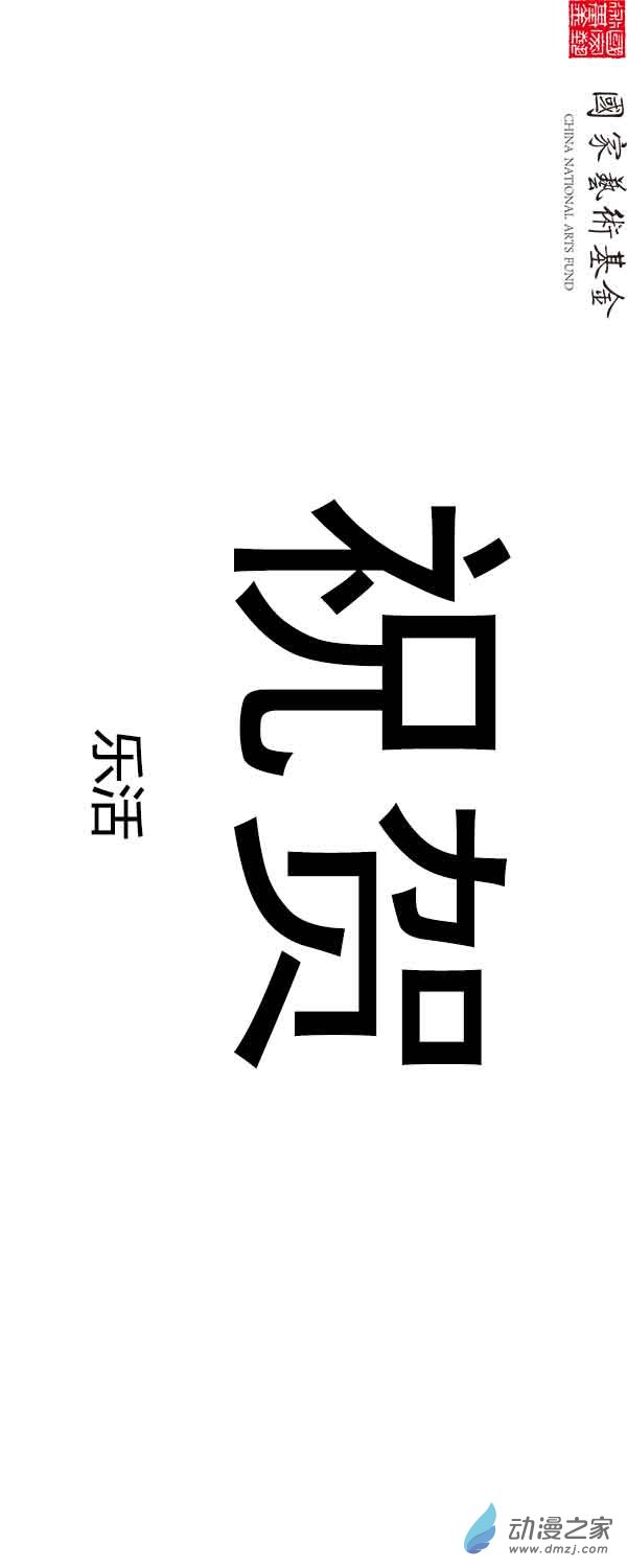 第23话-第24话