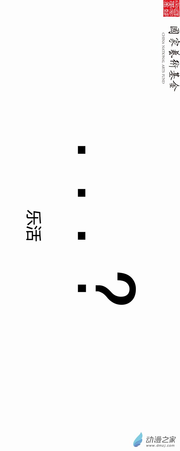 哎豆豆 - 第04話 - 4