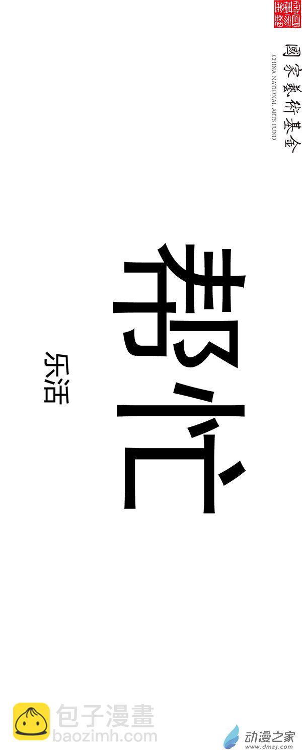 第04话-第4话