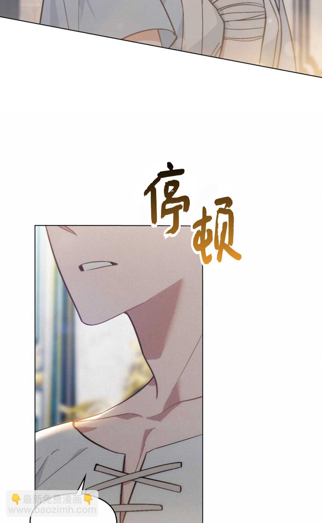 艾凡傑琳的劍 - 第10話(1/2) - 6
