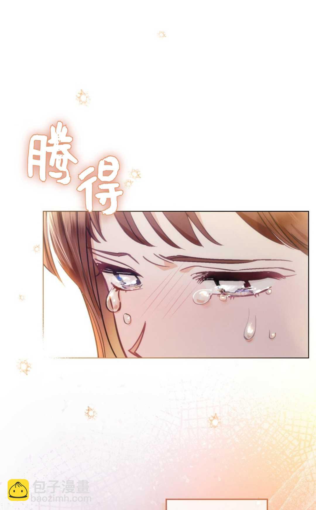 艾凡傑琳的劍 - 第10話(1/2) - 1