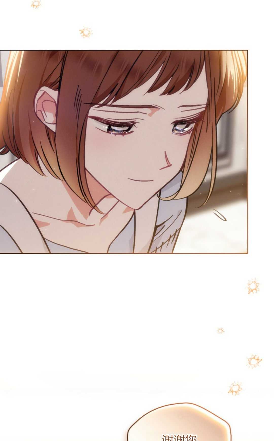 艾凡傑琳的劍 - 第10話(1/2) - 3