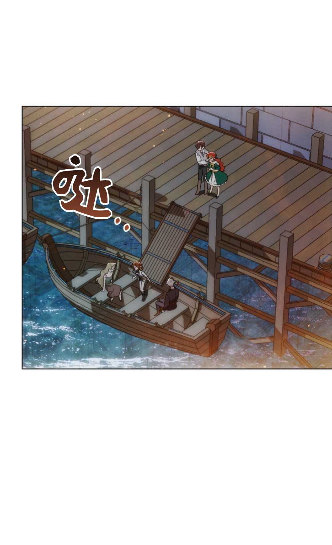 艾凡傑琳的劍 - 第14話(2/2) - 4