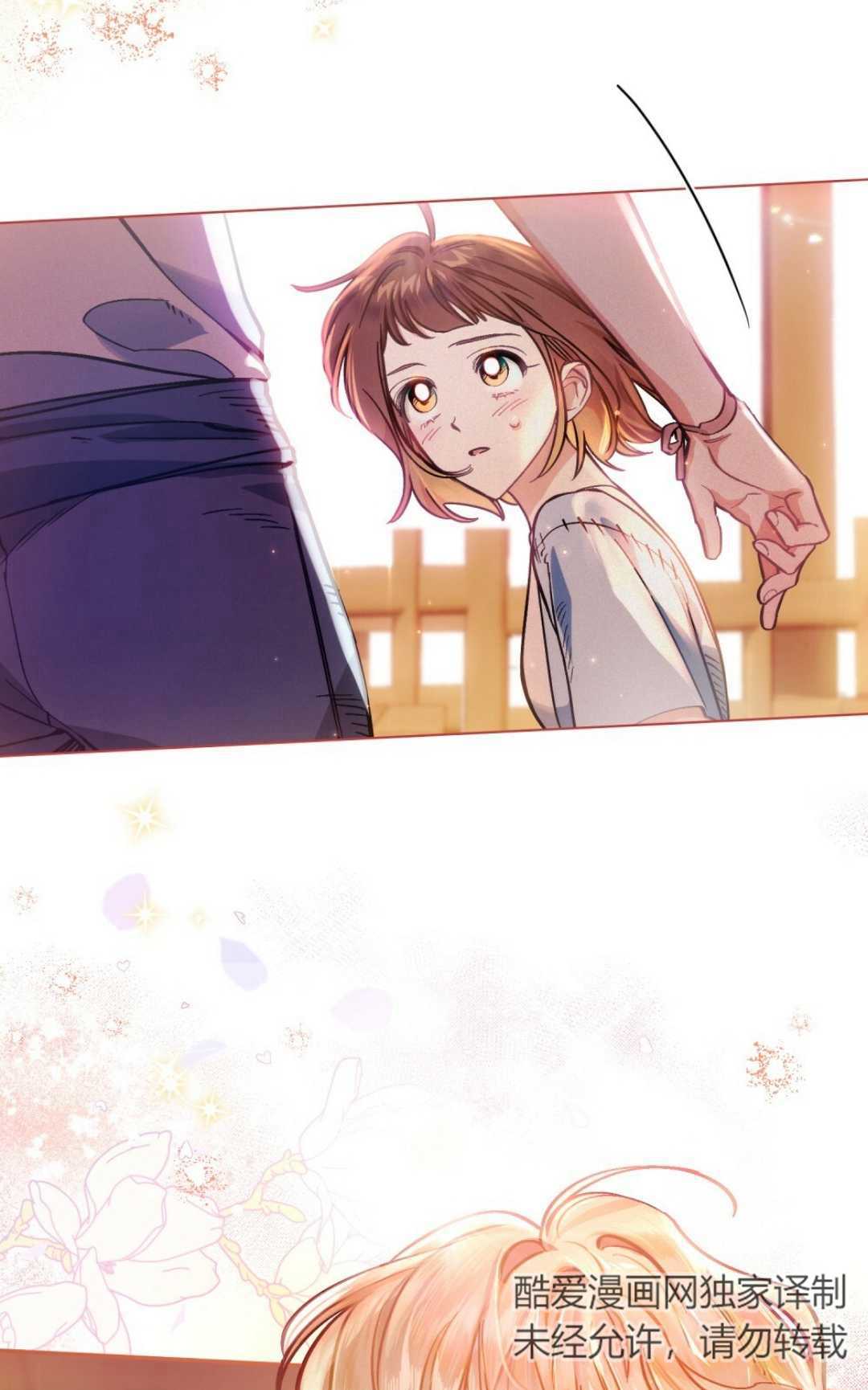 艾凡傑琳的劍 - 第02話(1/2) - 6