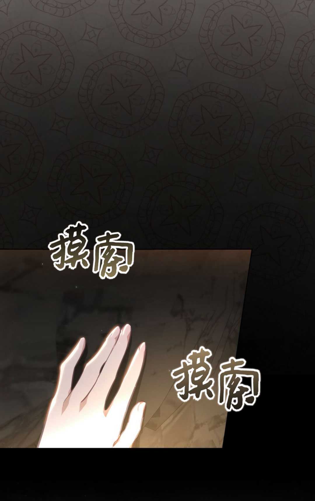 艾凡傑琳的劍 - 第26話(1/3) - 1