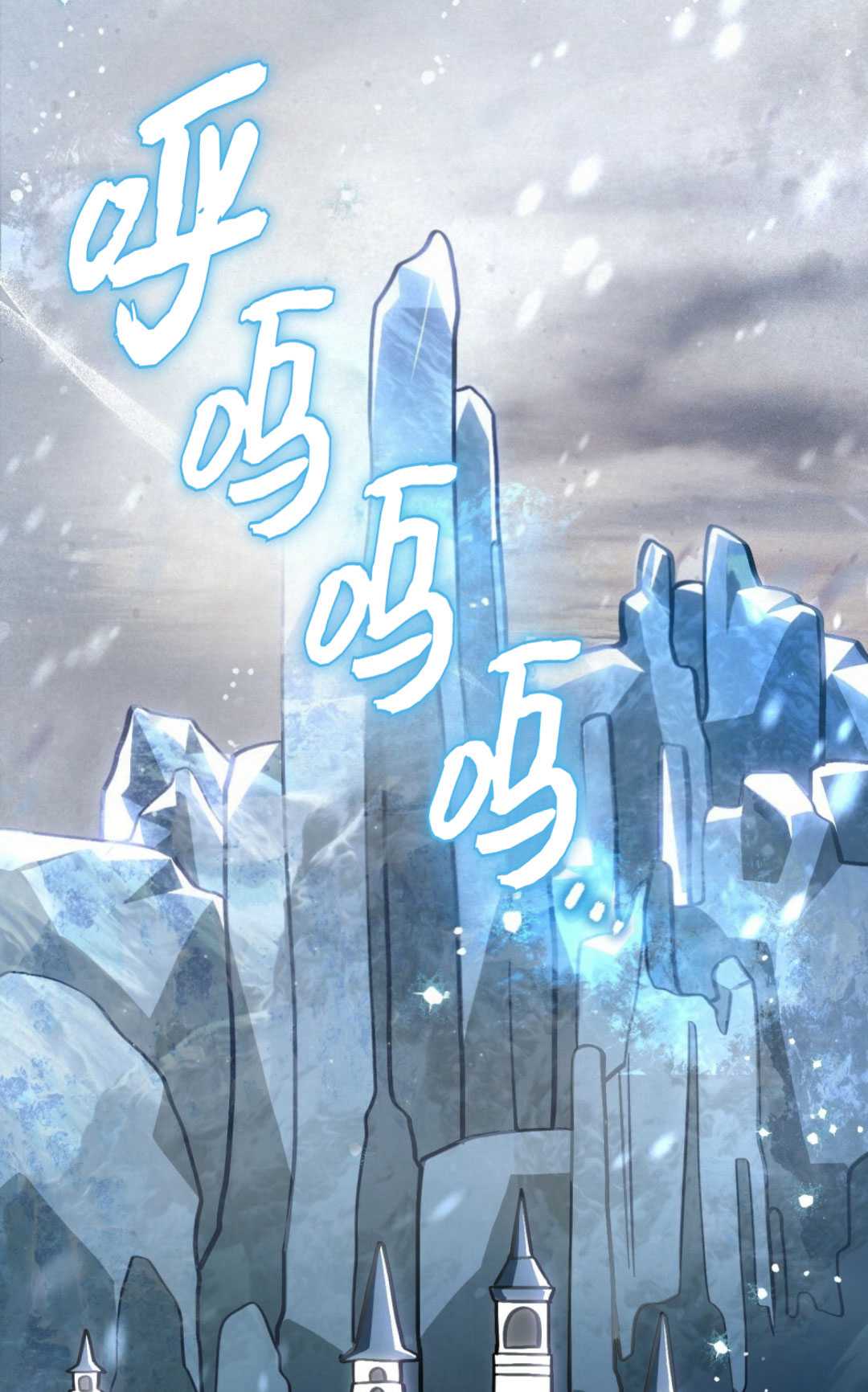 艾凡傑琳的劍 - 第30話(1/3) - 7