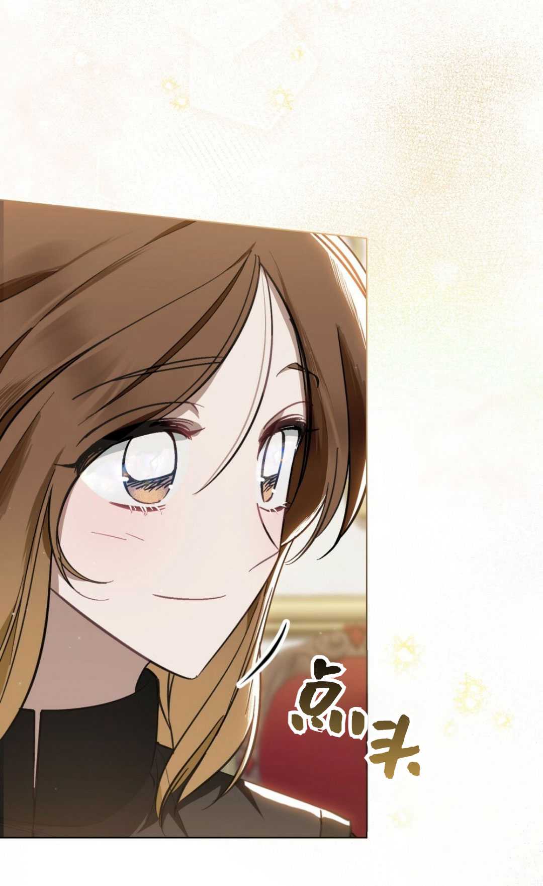 艾凡傑琳的劍 - 第34話(1/2) - 5