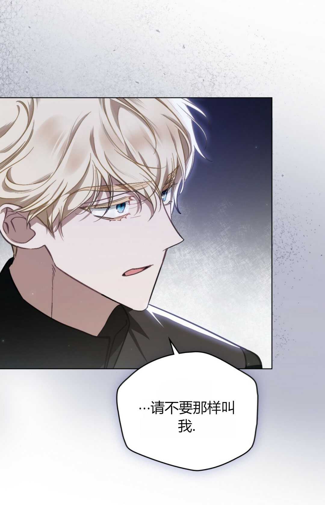 艾凡傑琳的劍 - 第34話(1/2) - 2