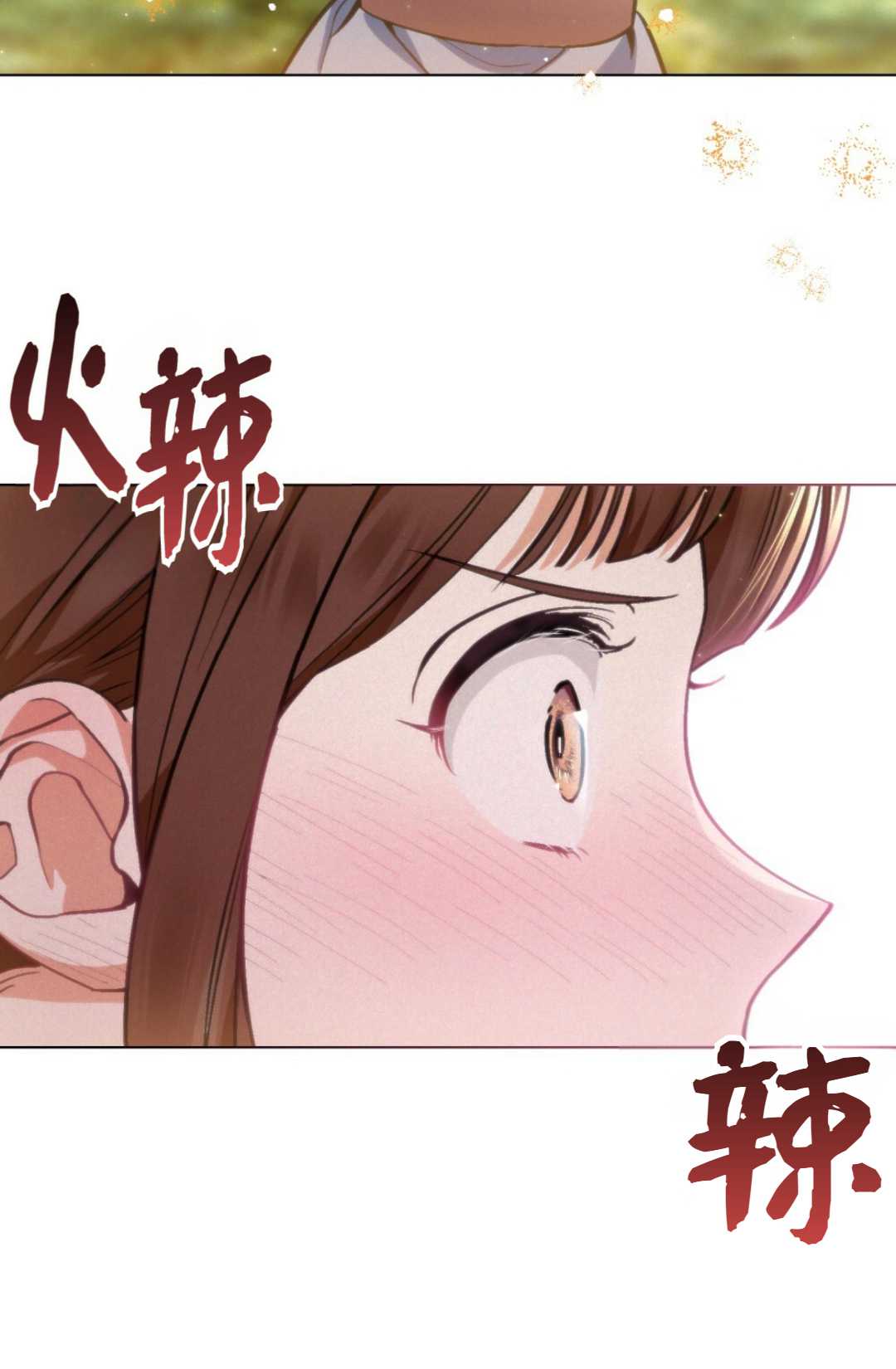 艾凡傑琳的劍 - 第04話(1/2) - 3