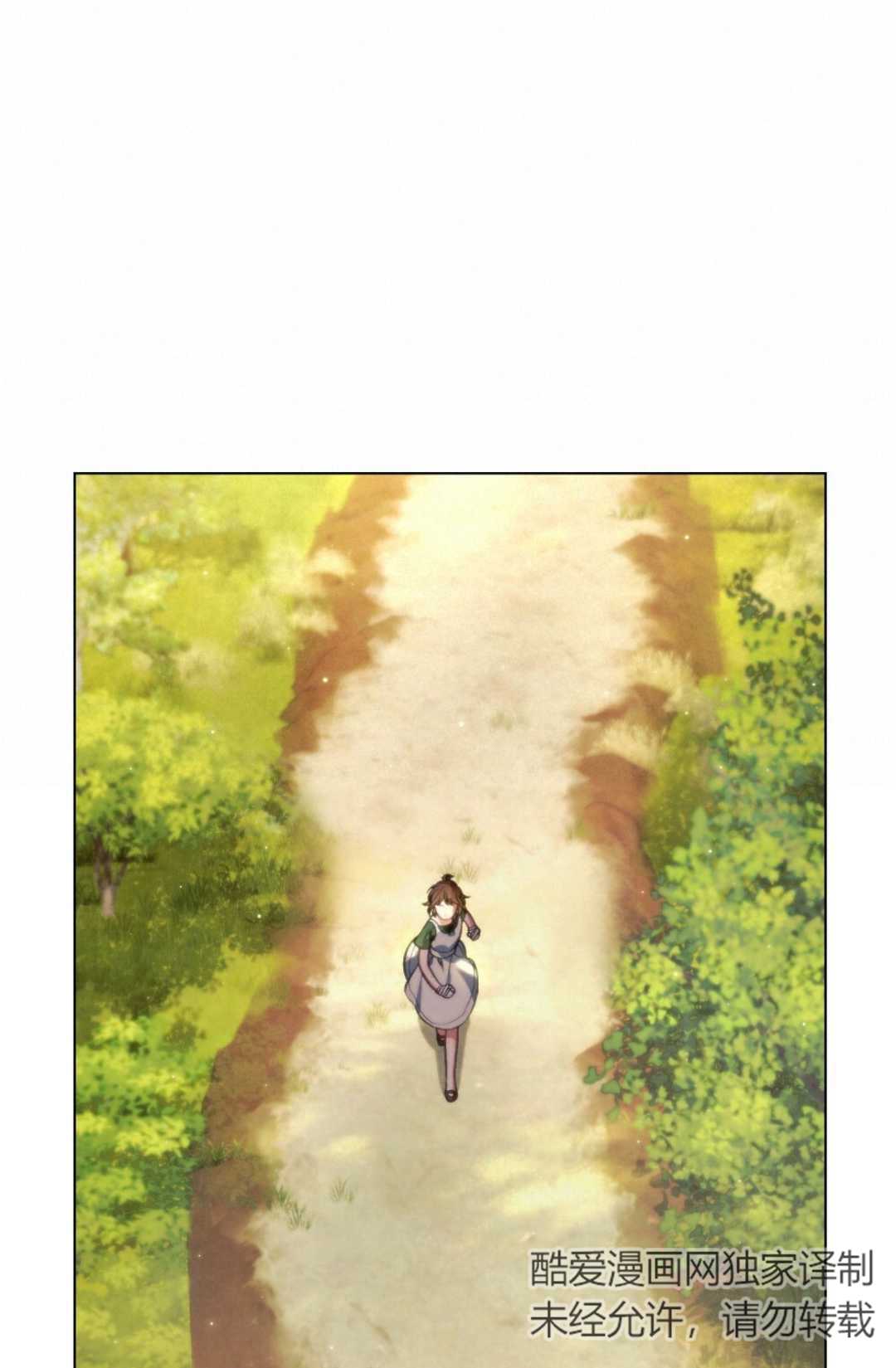 艾凡傑琳的劍 - 第04話(1/2) - 1