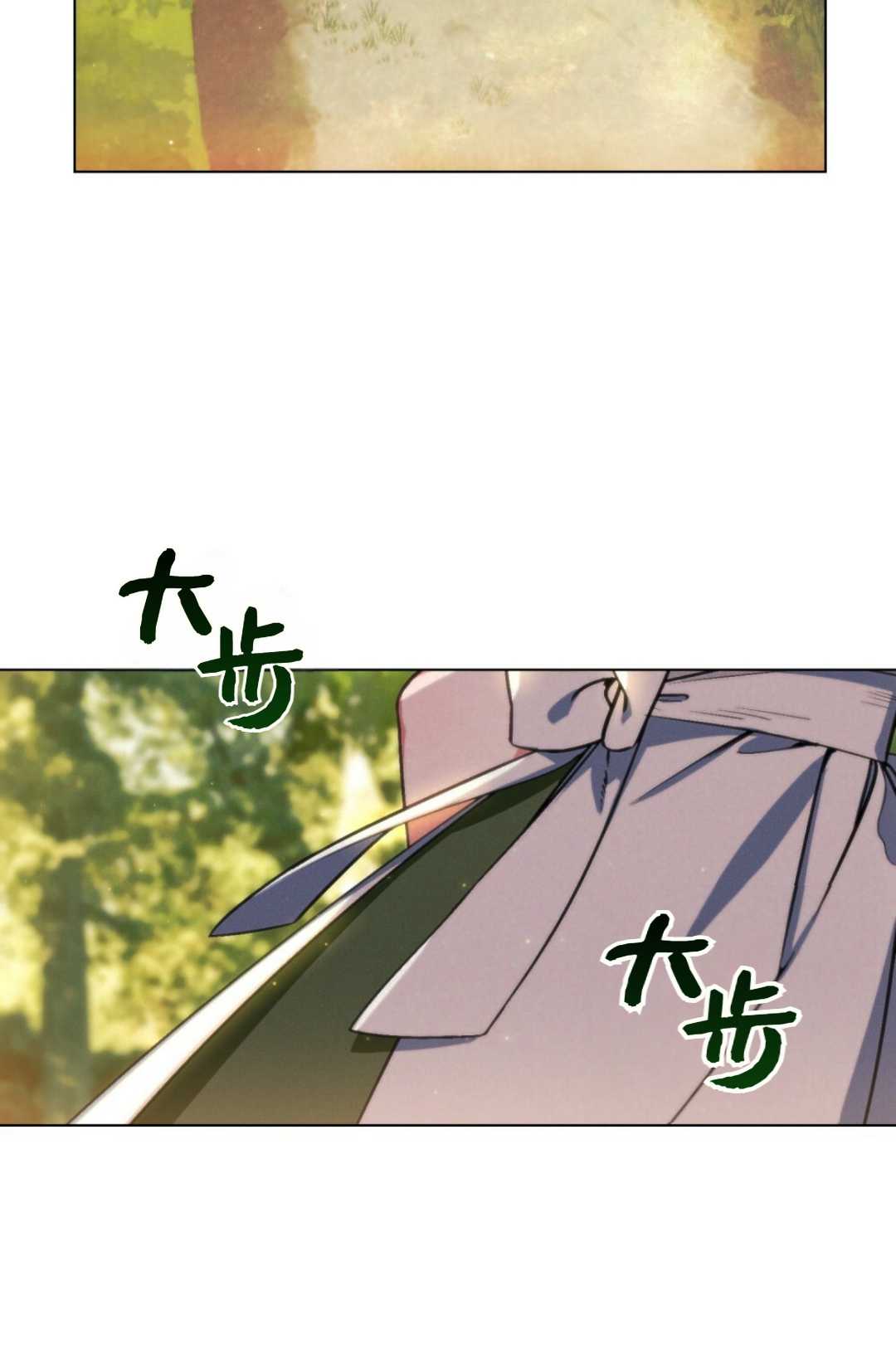 艾凡傑琳的劍 - 第04話(1/2) - 2