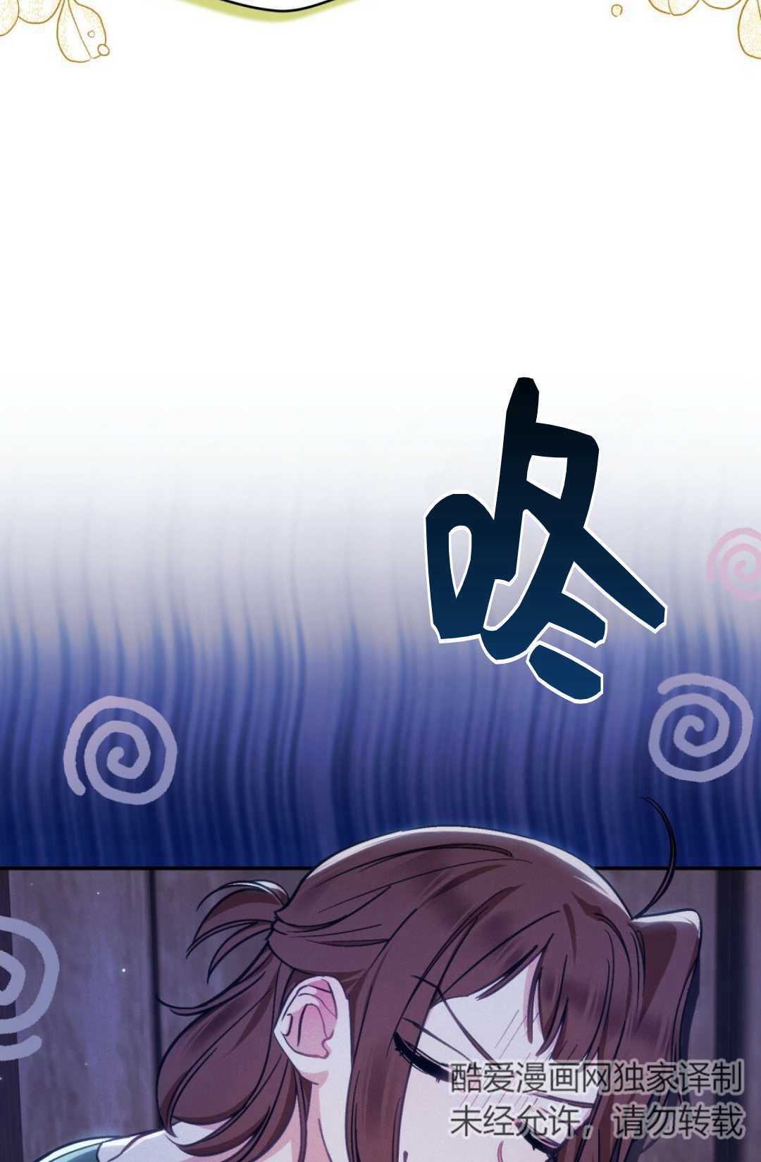 艾凡傑琳的劍 - 第04話(1/2) - 4