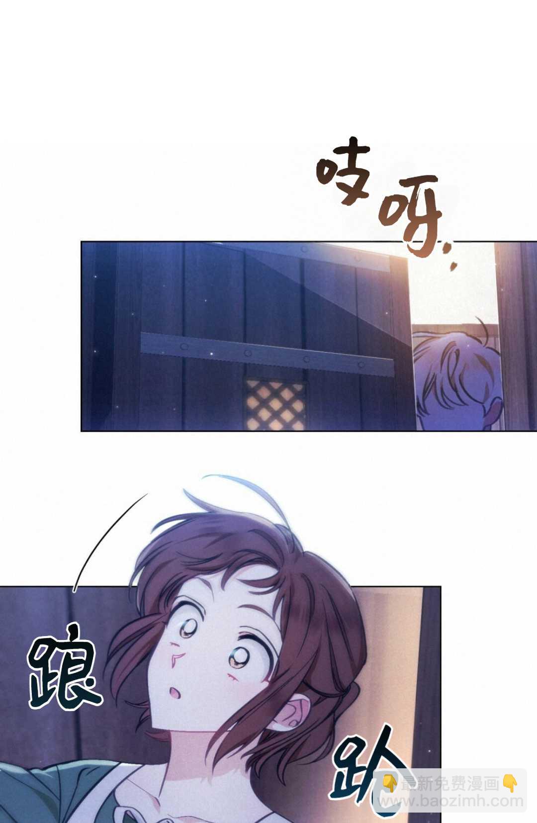 艾凡傑琳的劍 - 第04話(1/2) - 1