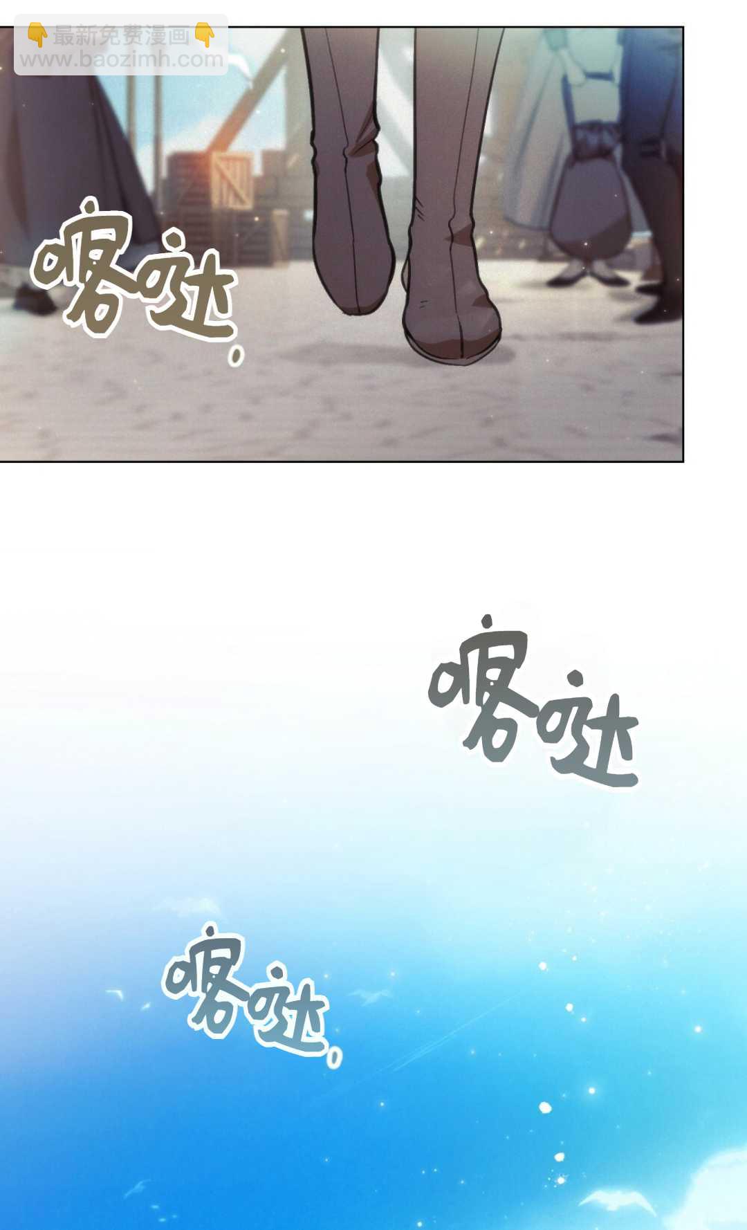 艾凡傑琳的劍 - 第08話(1/2) - 3