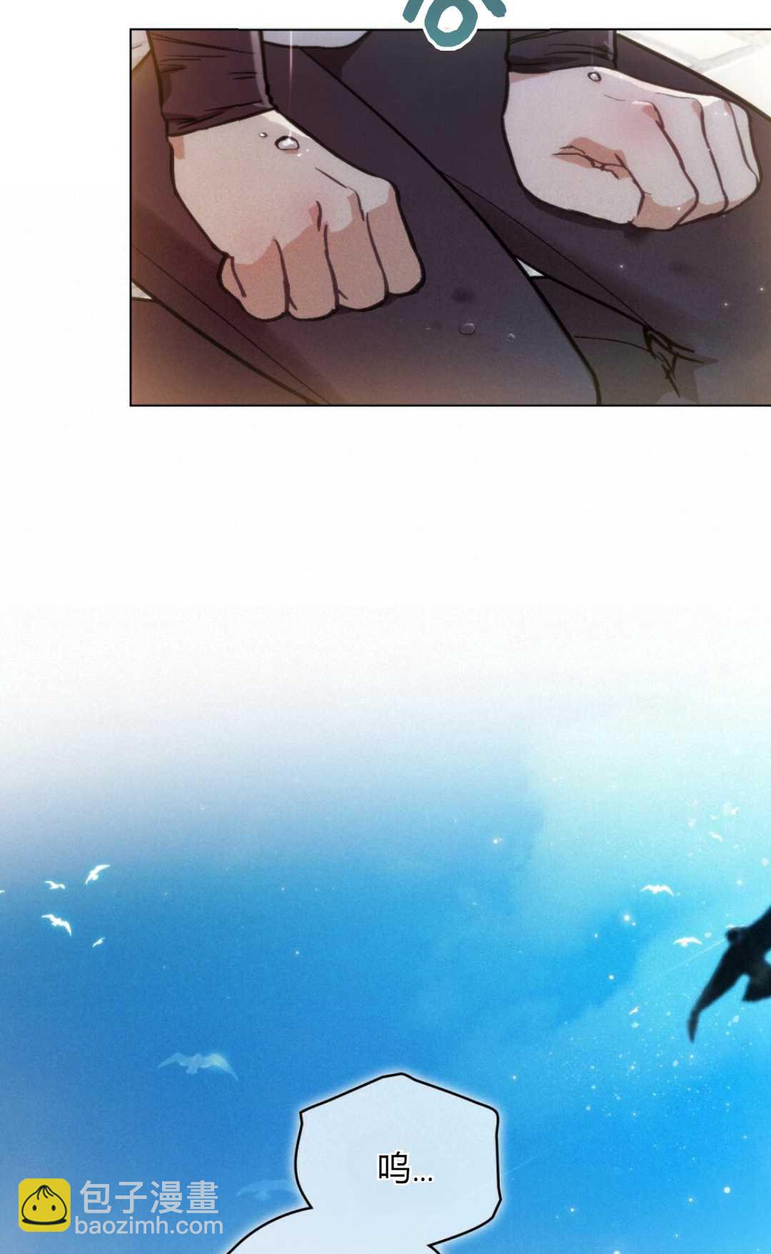 艾凡傑琳的劍 - 第08話(1/2) - 5