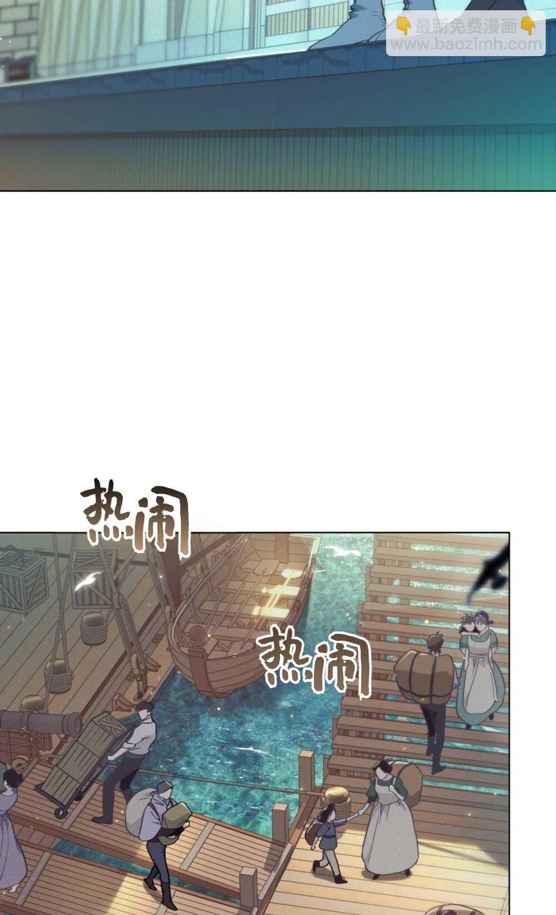 艾凡傑琳的劍 - 第08話(1/2) - 3
