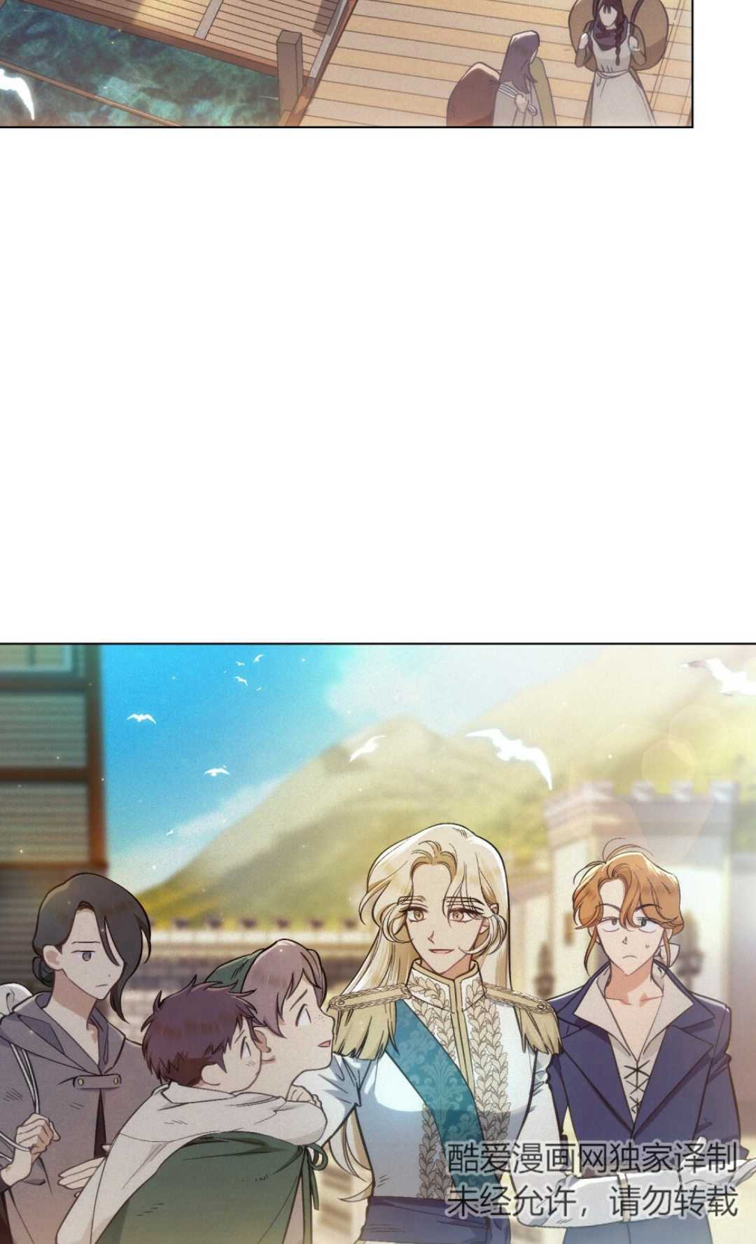 艾凡傑琳的劍 - 第08話(1/2) - 4