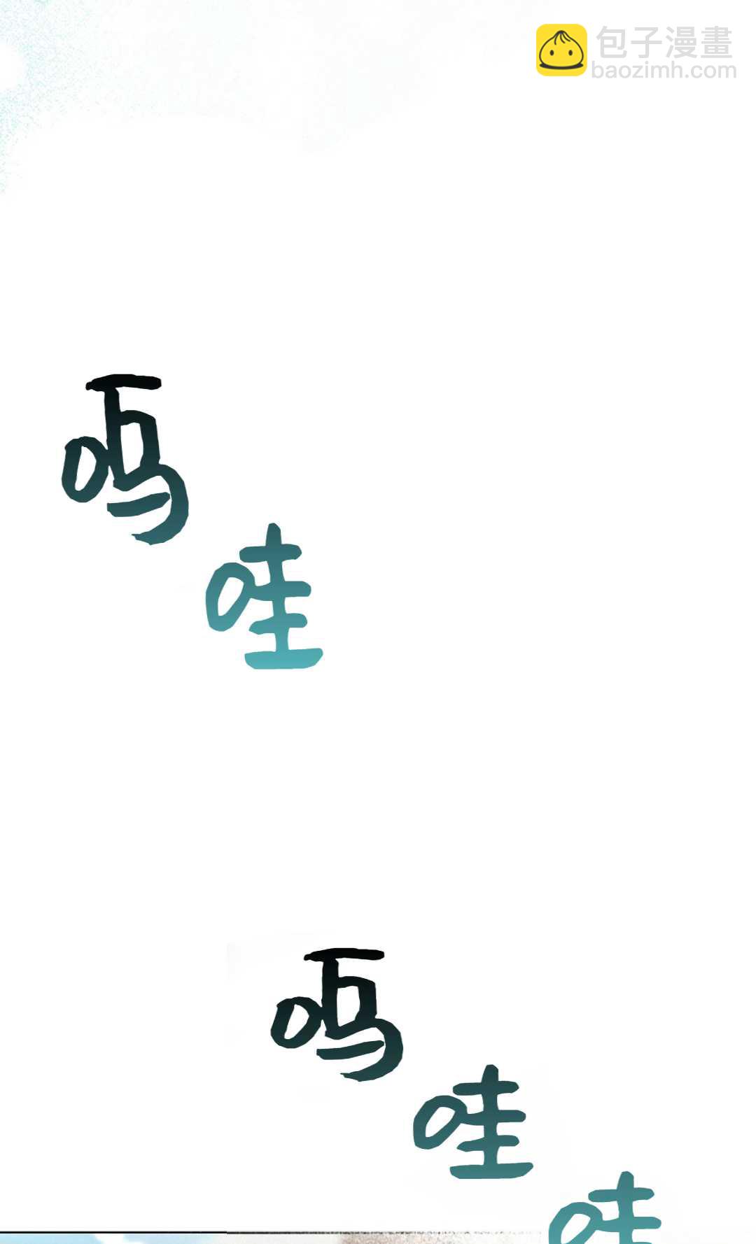 艾凡傑琳的劍 - 第08話(1/2) - 1