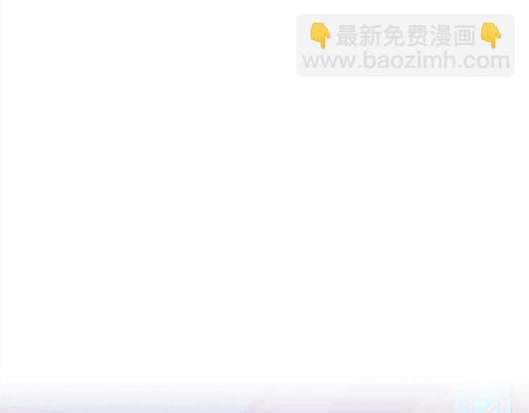 愛妃，你的刀掉了 - 第11話 白癡美人(3/4) - 8
