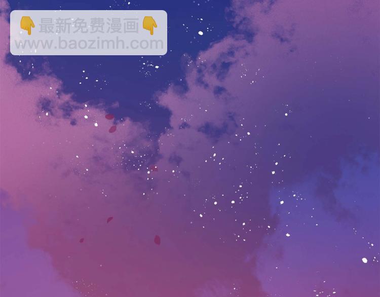 愛妃，你的刀掉了 - 第11話 白癡美人(3/4) - 4