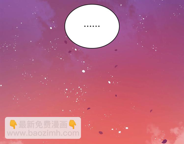 愛妃，你的刀掉了 - 第11話 白癡美人(3/4) - 5