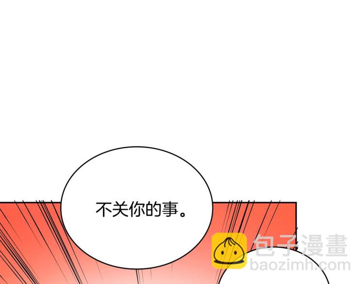 愛妃，你的刀掉了 - 第11話 白癡美人(3/4) - 3