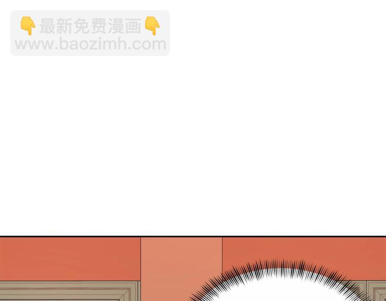 愛妃，你的刀掉了 - 第11話 白癡美人(3/4) - 6