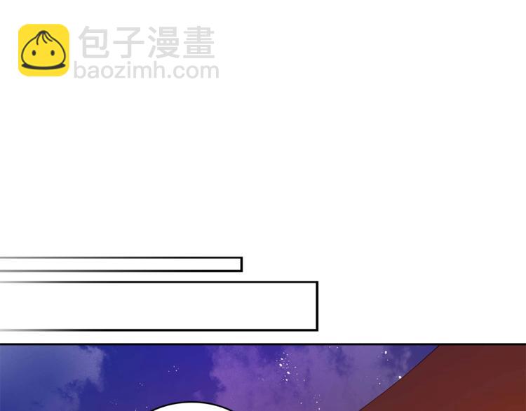 愛妃，你的刀掉了 - 第11話 白癡美人(3/4) - 2