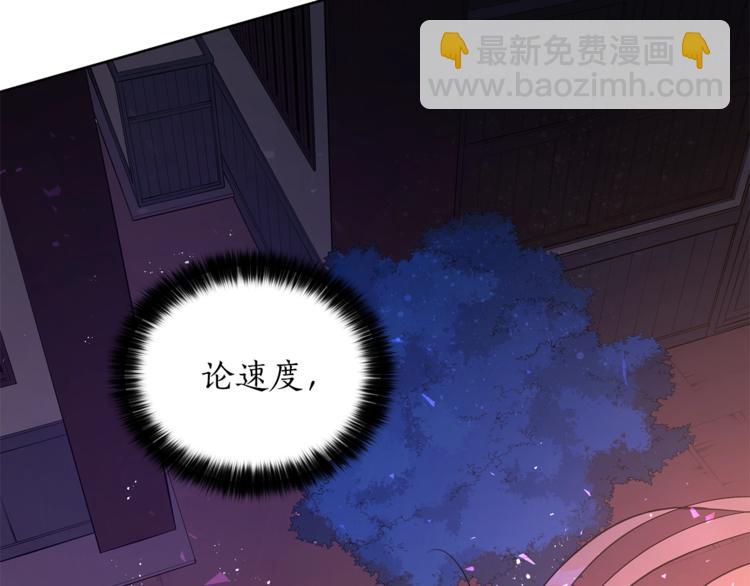 愛妃，你的刀掉了 - 第13話 陛下駕到(2/4) - 2
