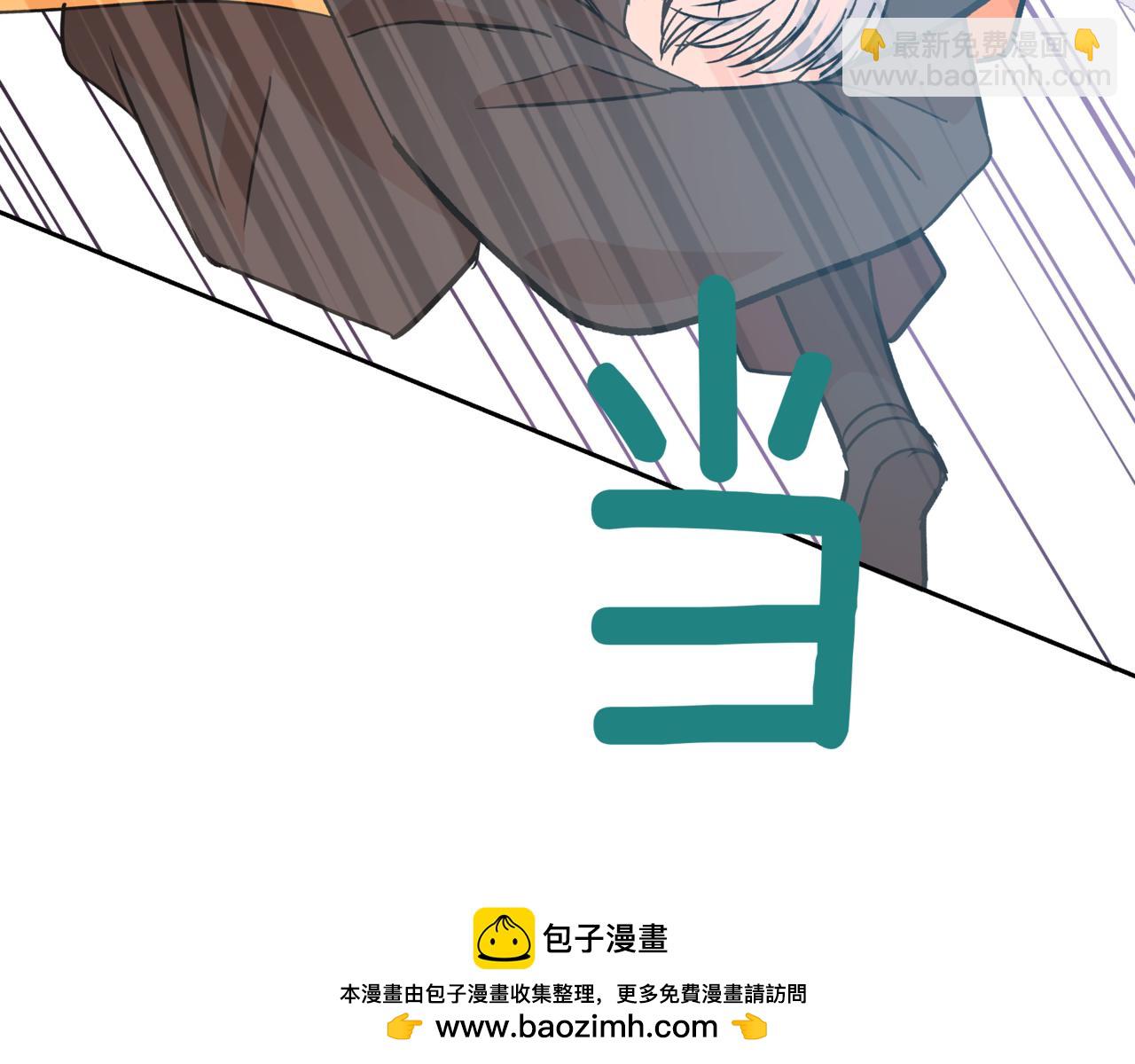 愛妃，你的刀掉了 - 第151話 獲勝者被暗殺(3/5) - 4