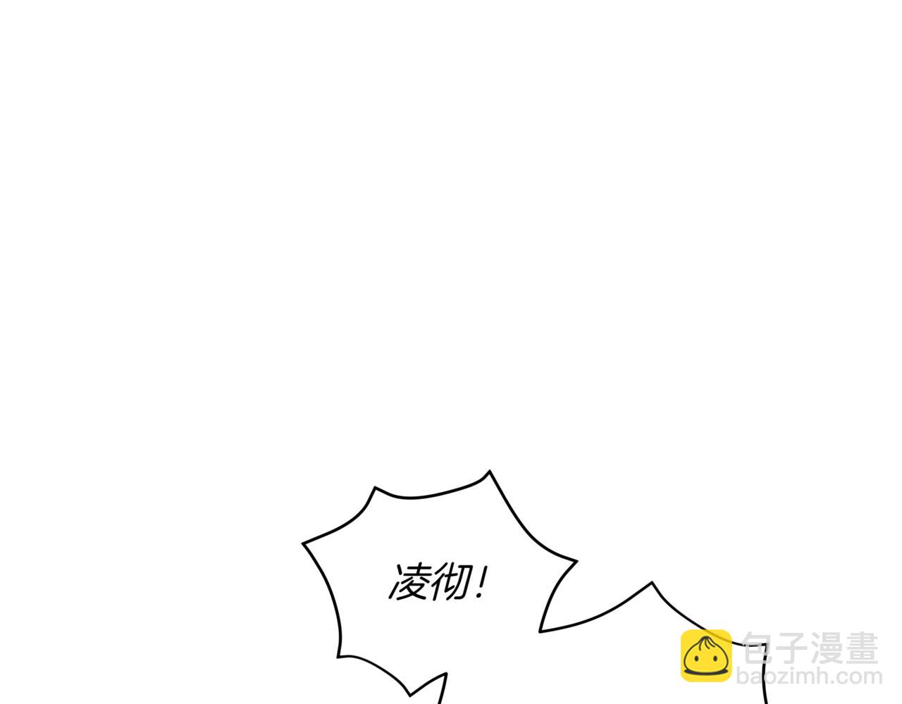 愛妃，你的刀掉了 - 第151話 獲勝者被暗殺(3/5) - 7
