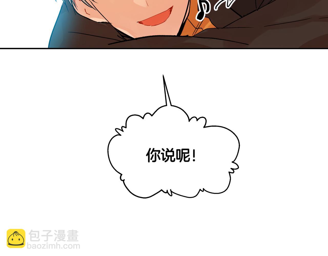愛妃，你的刀掉了 - 第151話 獲勝者被暗殺(3/5) - 1
