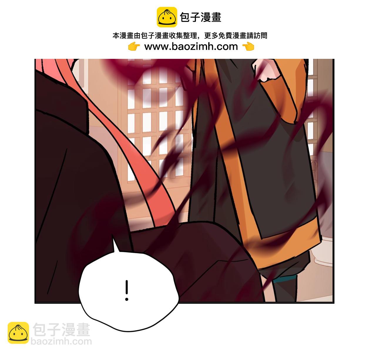 愛妃，你的刀掉了 - 第151話 獲勝者被暗殺(3/5) - 6