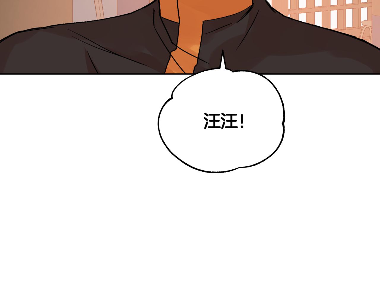 愛妃，你的刀掉了 - 第151話 獲勝者被暗殺(3/5) - 1