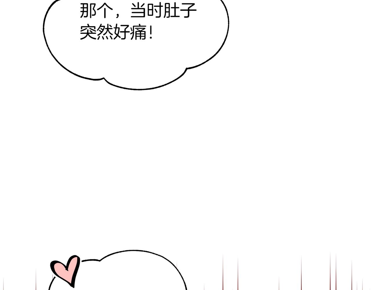 愛妃，你的刀掉了 - 第151話 獲勝者被暗殺(3/5) - 1