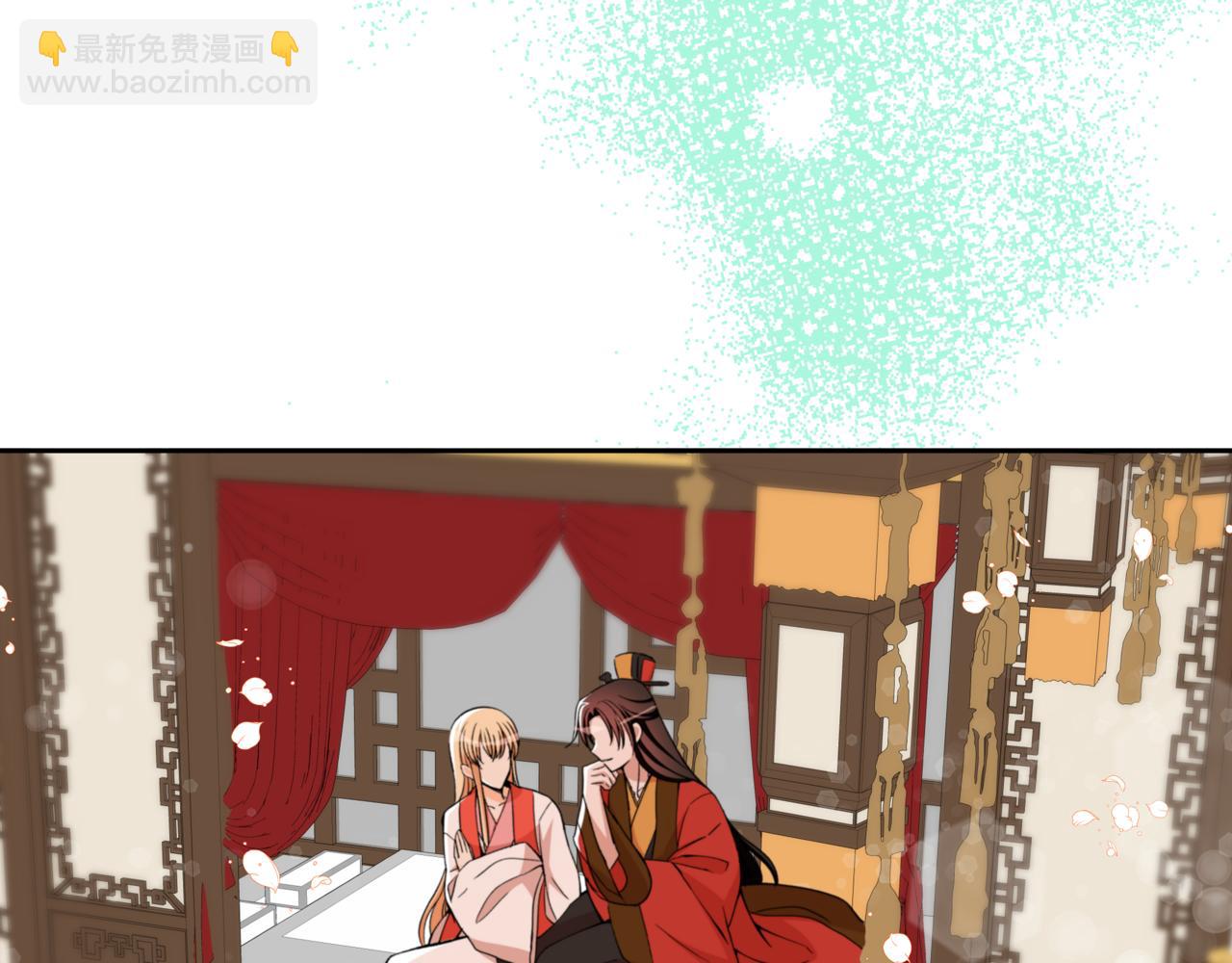 愛妃，你的刀掉了 - 第158話 真貴的藥材(1/5) - 8