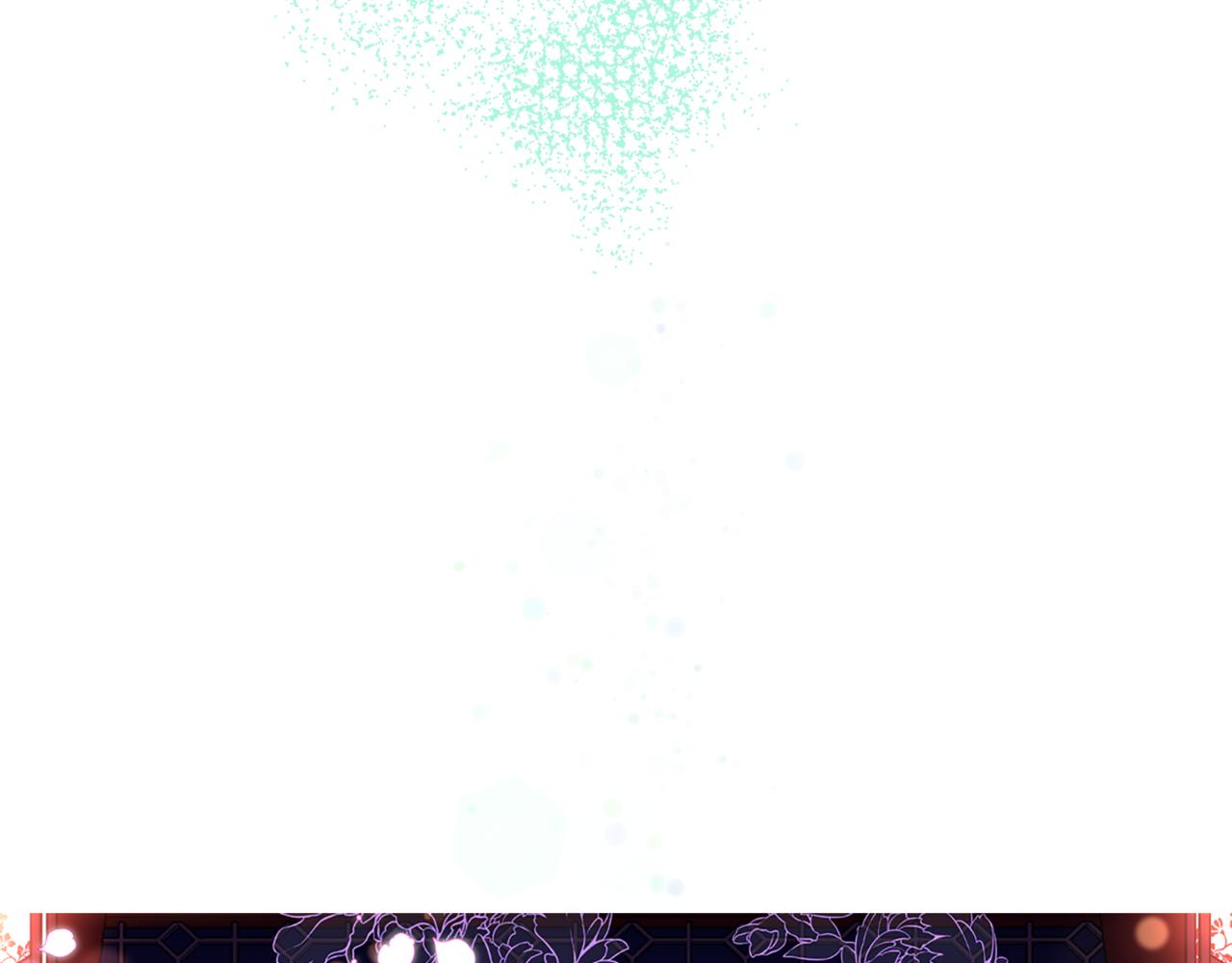 愛妃，你的刀掉了 - 第158話 真貴的藥材(1/5) - 3