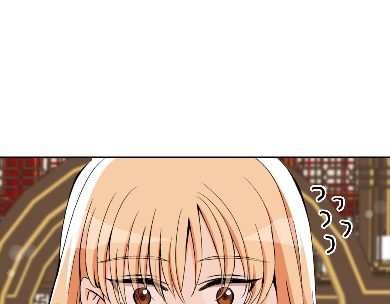 愛妃，你的刀掉了 - 第158話 真貴的藥材(1/5) - 2