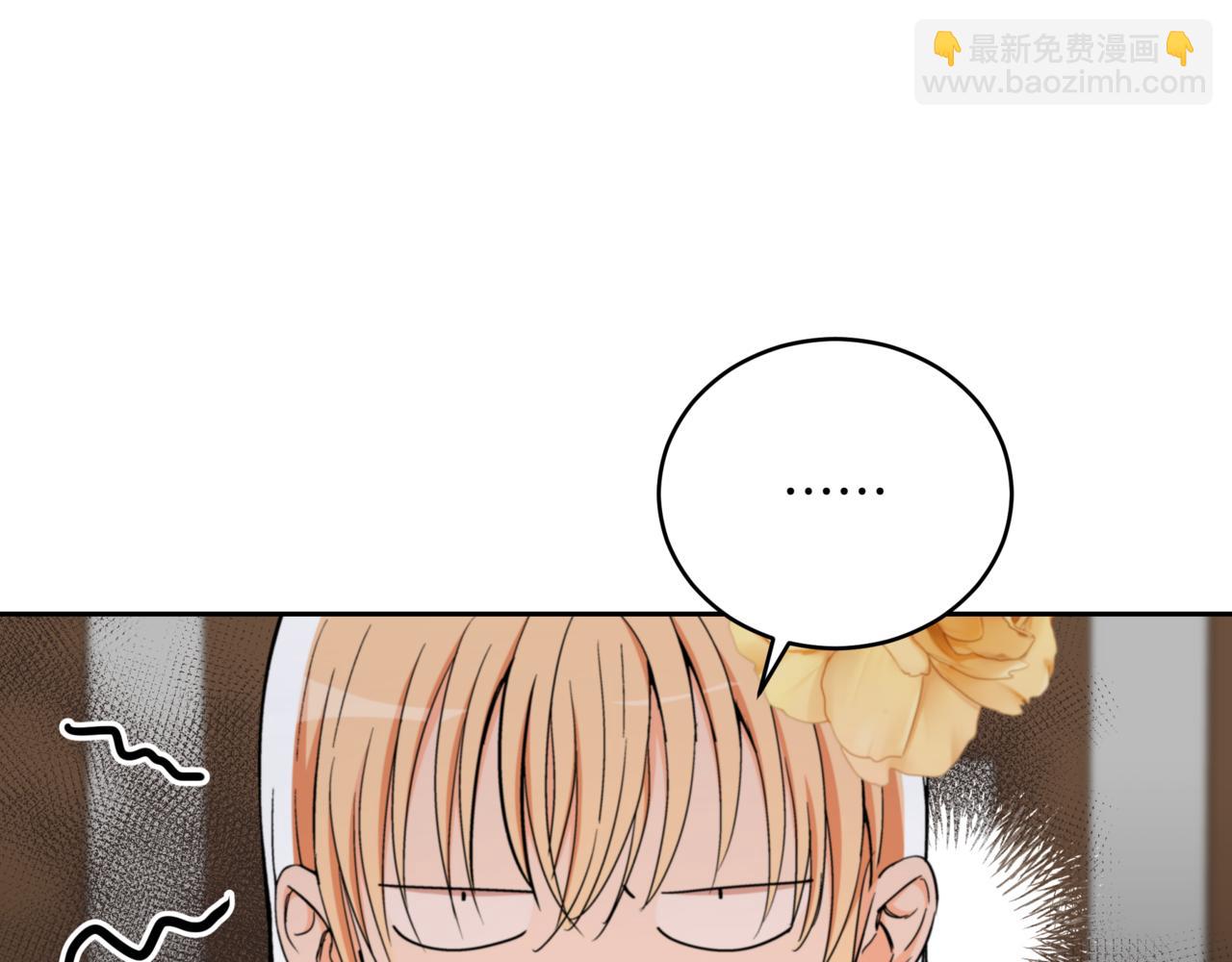 愛妃，你的刀掉了 - 第158話 真貴的藥材(1/5) - 5