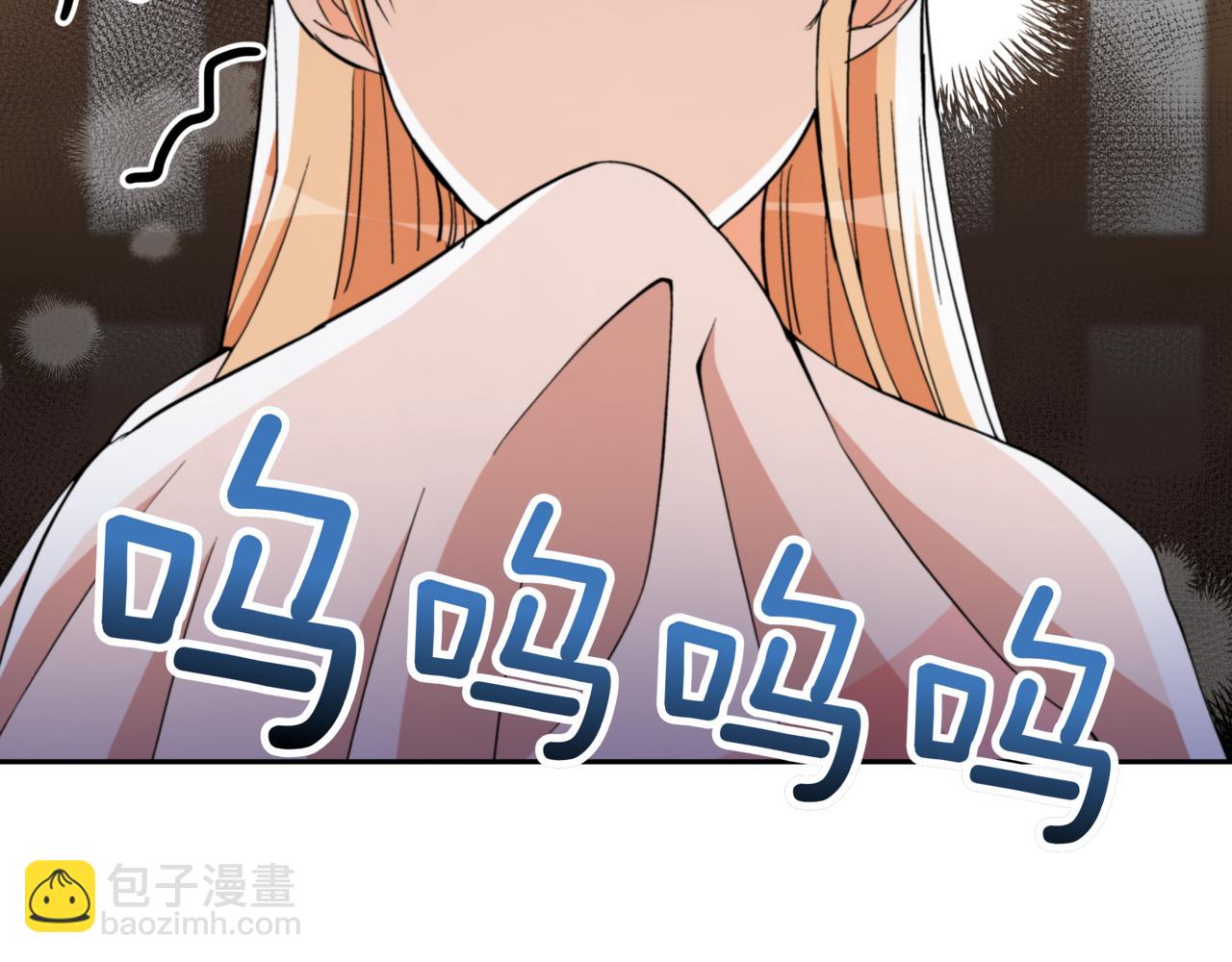 愛妃，你的刀掉了 - 第158話 真貴的藥材(1/5) - 6