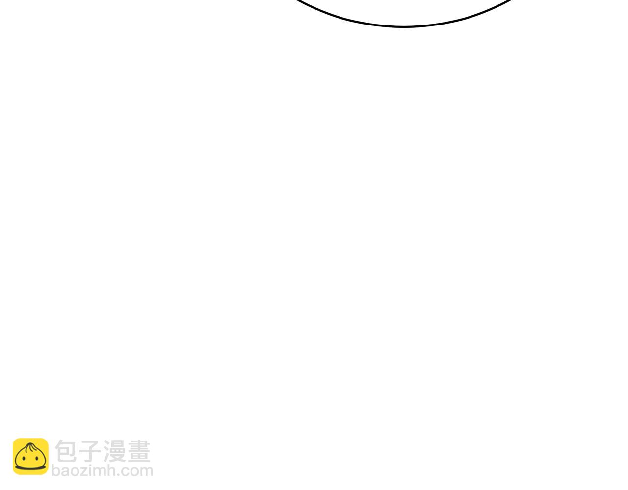 愛妃，你的刀掉了 - 第162話 被“分手”(1/5) - 3