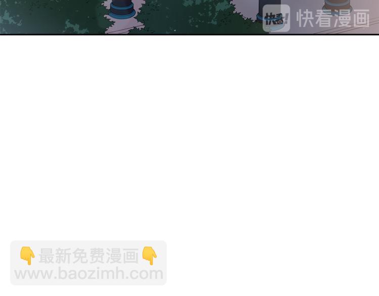 爱妃，你的刀掉了 - 第73话 喜欢的类型(2/5) - 7