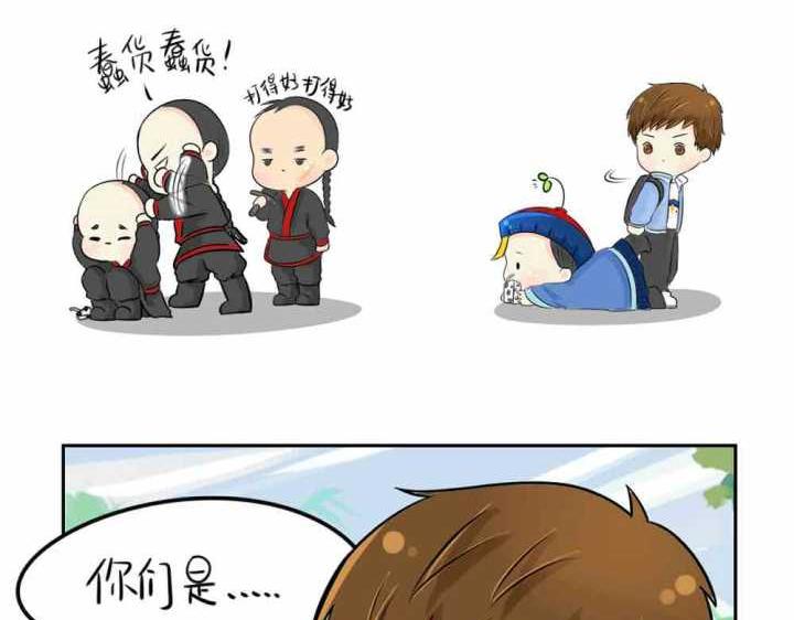 第9话 我的小牛奶&hellip;死掉了(1/2)-第10话