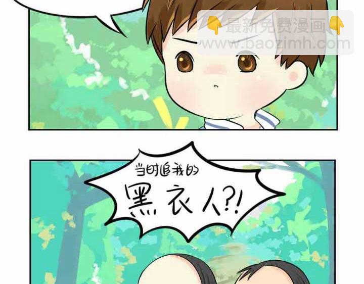 第9话 我的小牛奶&hellip;死掉了(1/2)-第10话