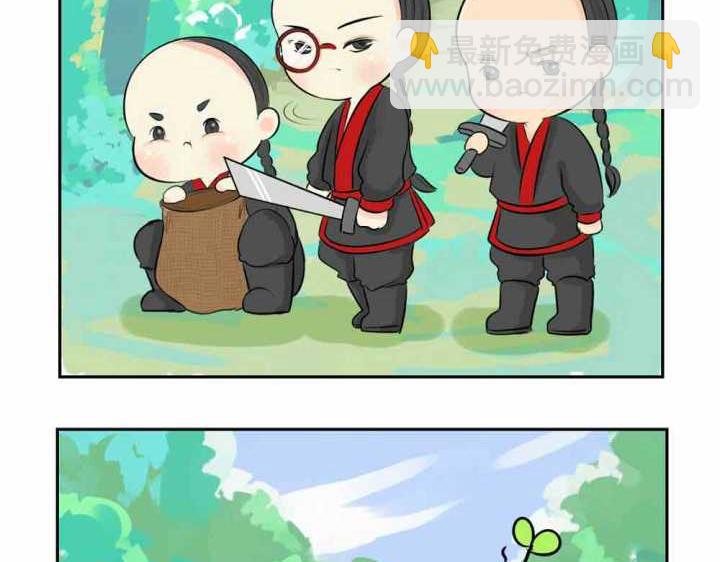 第9话 我的小牛奶&hellip;死掉了(1/2)-第10话