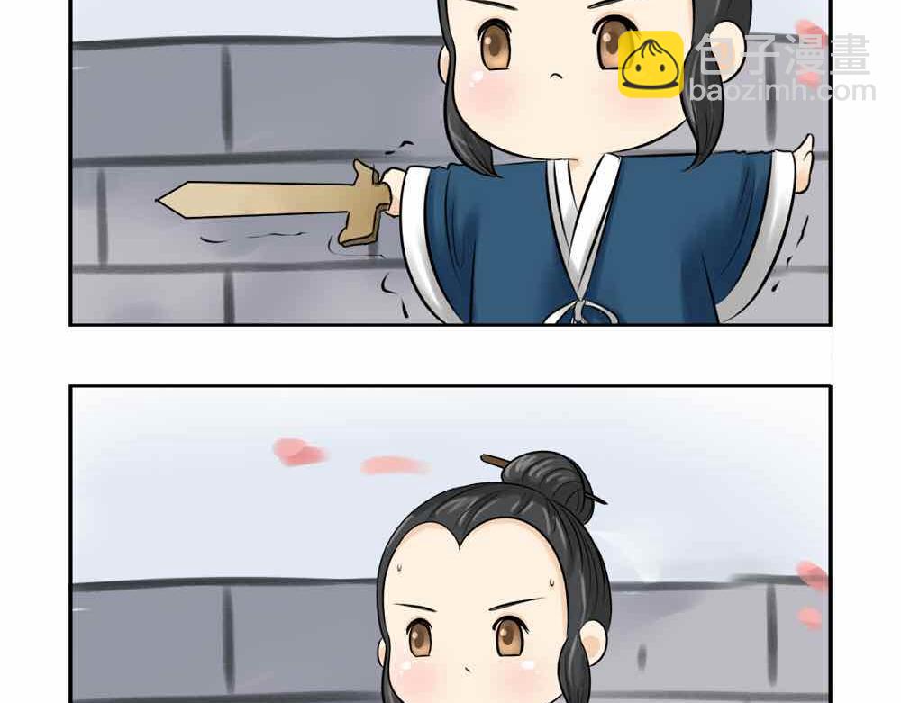 第9话 我的小牛奶&hellip;死掉了(1/2)-第10话