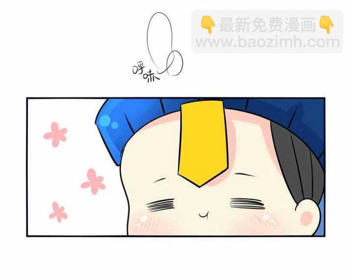 第9话 我的小牛奶&hellip;死掉了(1/2)-第10话